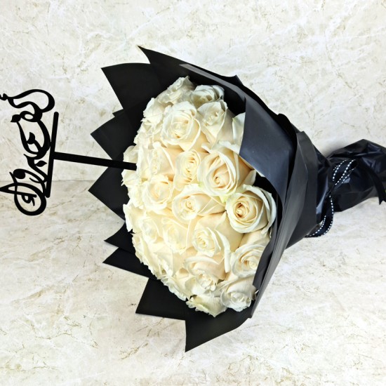 Alf Mabrook Hand Bouquet 67