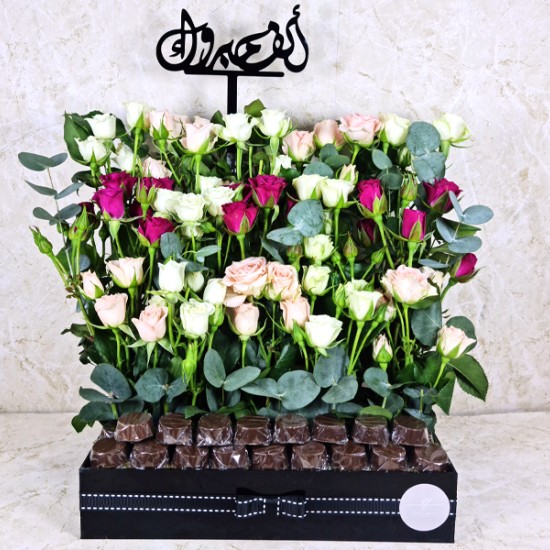 Alf Mabrook Gift 15