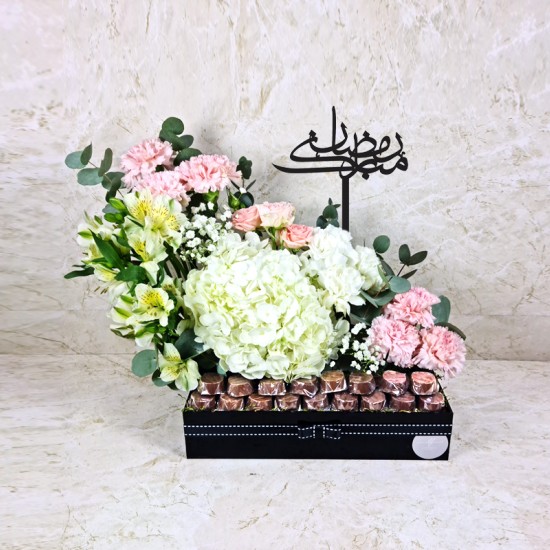 Ramadan Mubarak Flowers 50