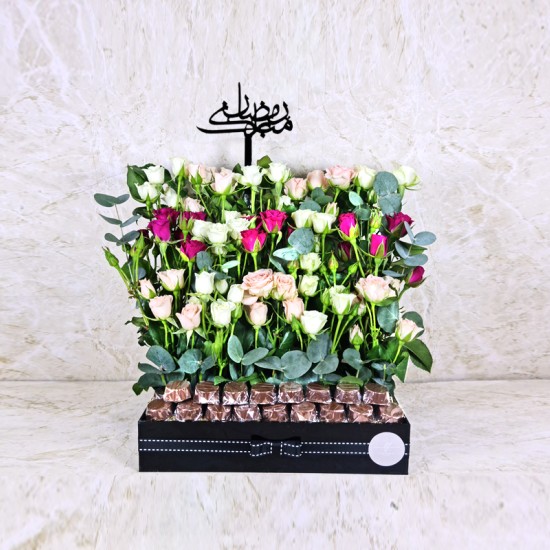 Ramadan Mubarak Flowers 44