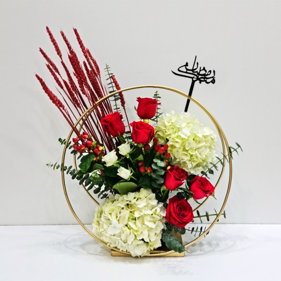 Ramadan Mubarak Flowers 32