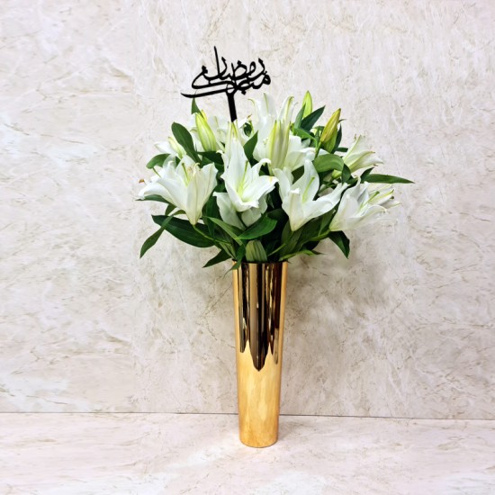 Ramadan Mubarak Flowers 37