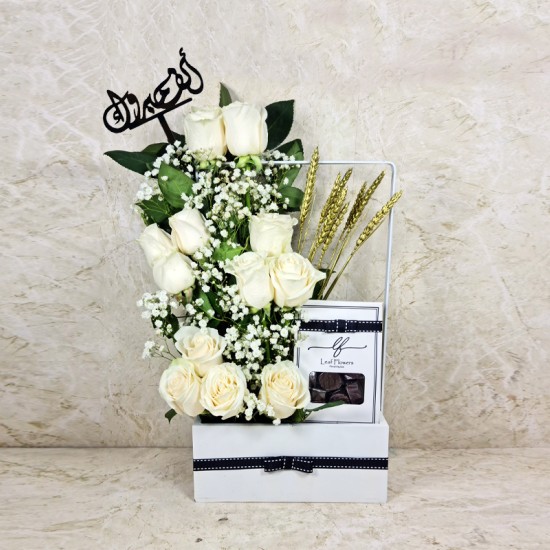 Flowers Alf Mabrook 40