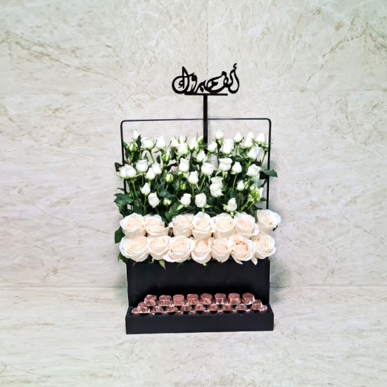 Alf Mabrook Flowers 45