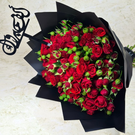 Alf Mabrook Hand Bouquet 4